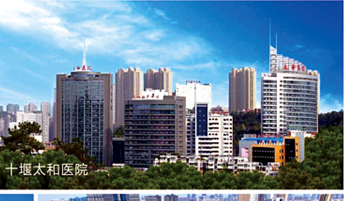 医院项目场景